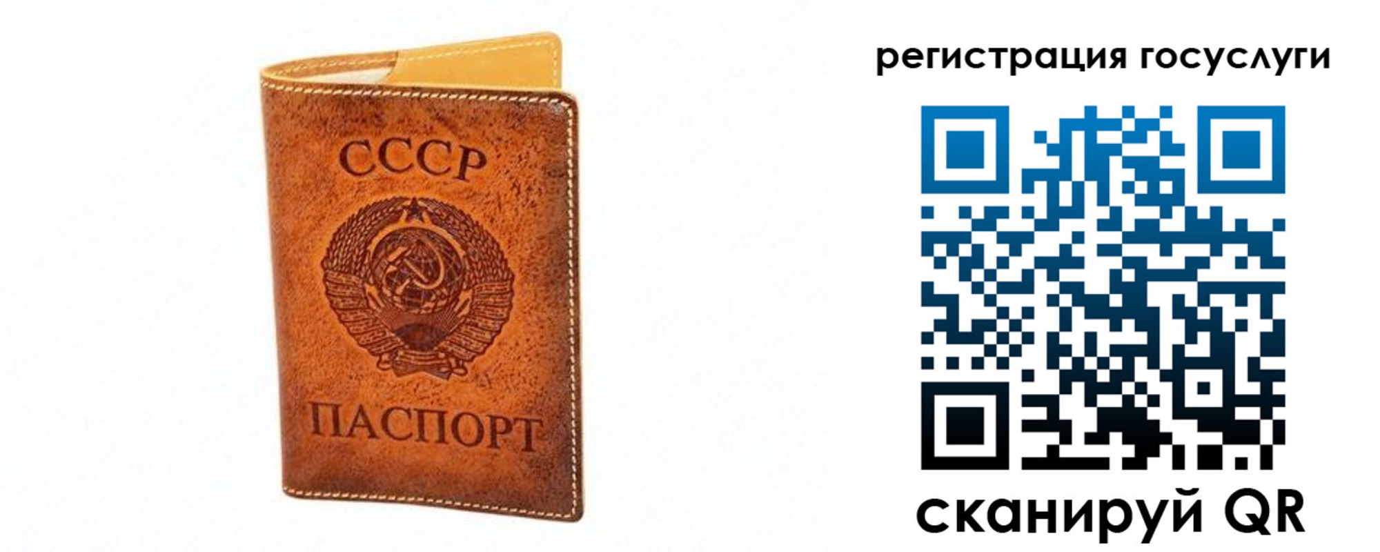 временная регистрация недорого в Канаше