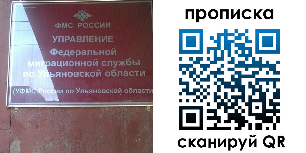 где прописаться в Канаше