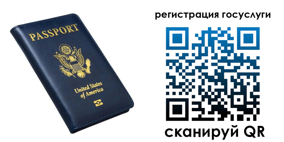 прописка гарантия в Канаше
