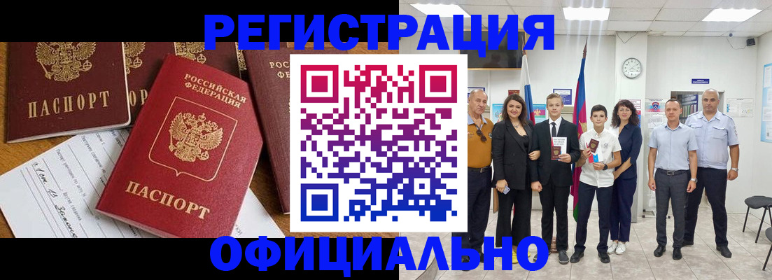 пропишу в квартире в Канаше